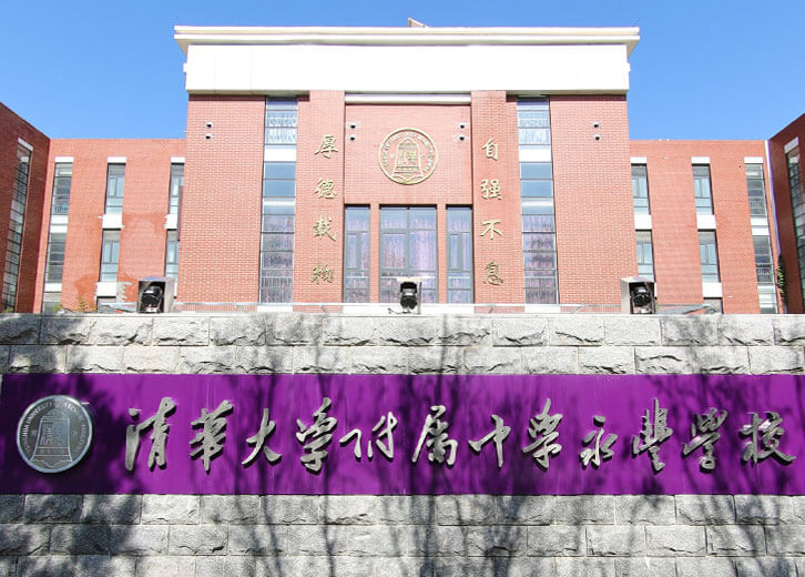 校园VR全景|北京